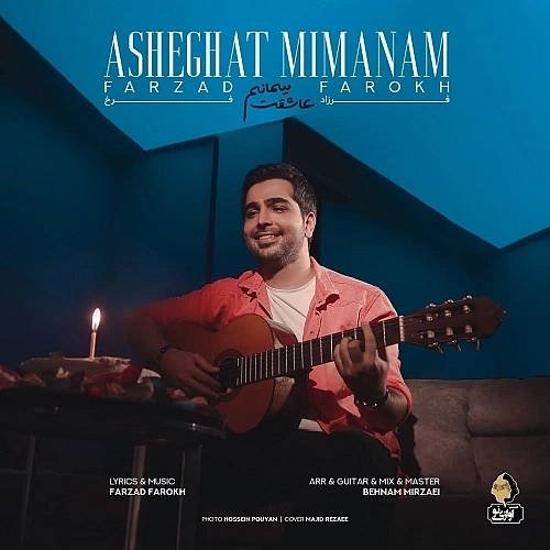 Cover artwork for Asheghat Mimanam by Farzad Farokh